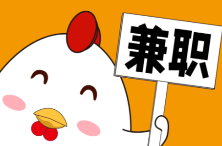 山南宝妈居家带娃线上兼职赚钱项目有哪些推荐 第1张 山南宝妈居家带娃线上兼职赚钱项目有哪些推荐 第1张